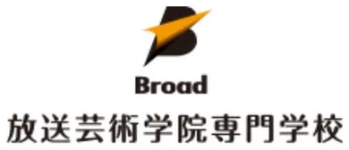 放送芸術学院専門学校